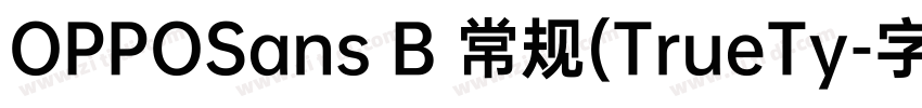 OPPOSans B 常规(TrueTy字体转换